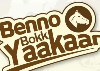 Présidentielle 2024 : BBY du département de Sédhiou maintient le Comité électoral proposé lors de la rencontre du 27 janvier 2024